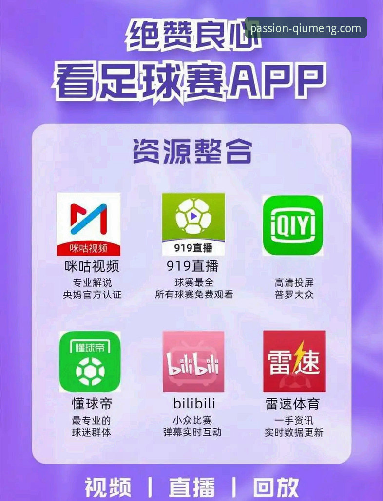 球盟会体育实用技巧：老用户教你轻松搞定官网入口与APP下载